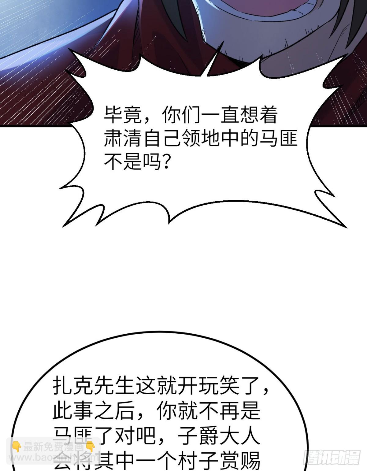 274 激战与袭扰战术33