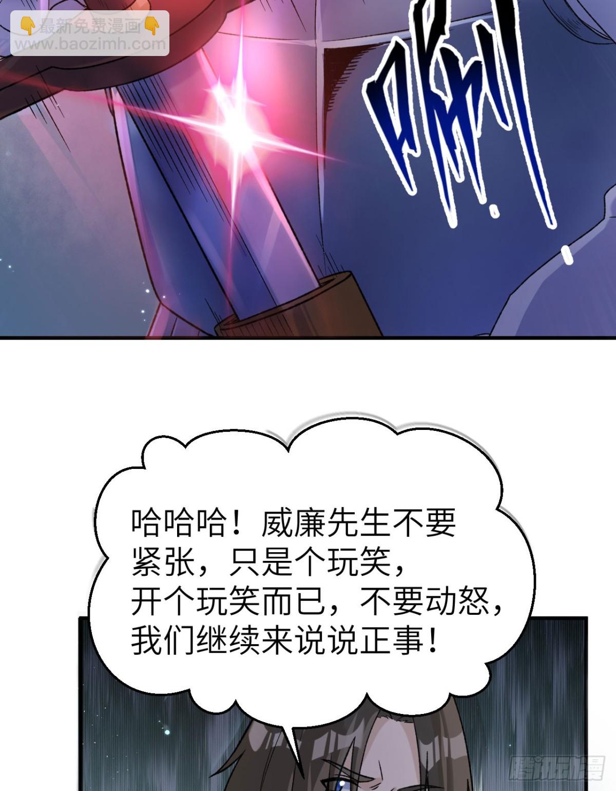 274 激战与袭扰战术37