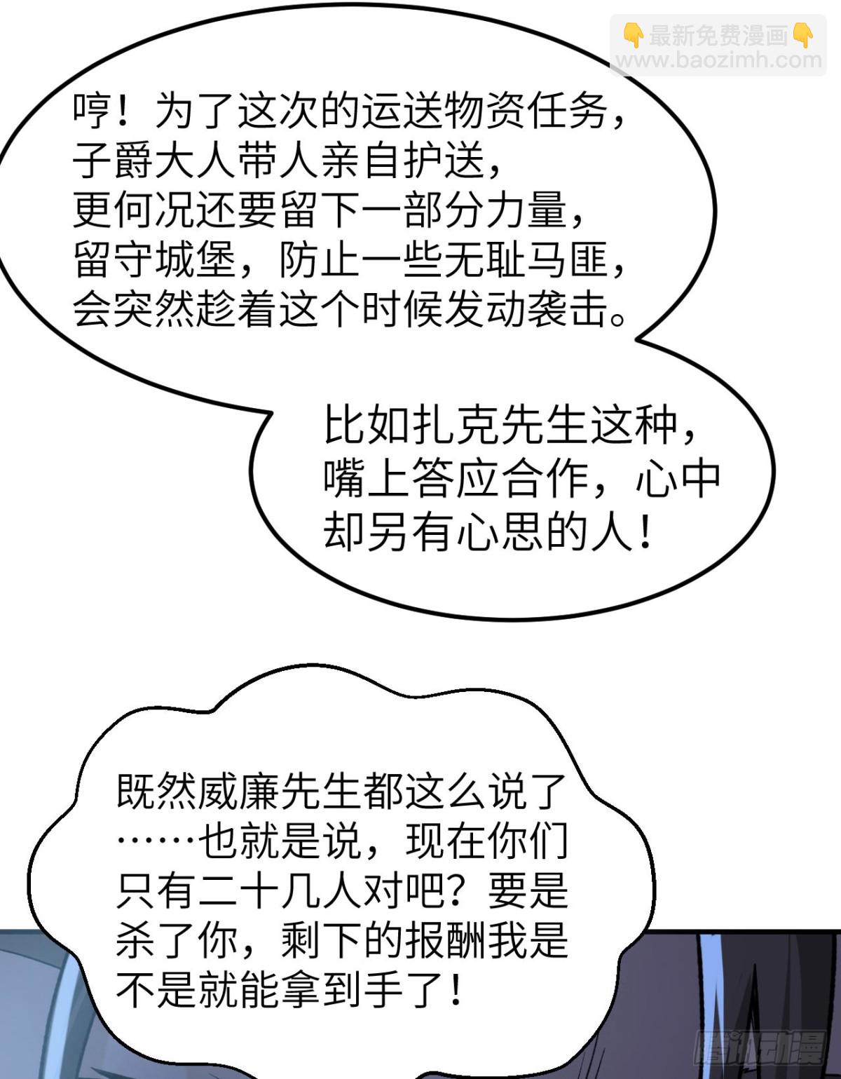 274 激战与袭扰战术39