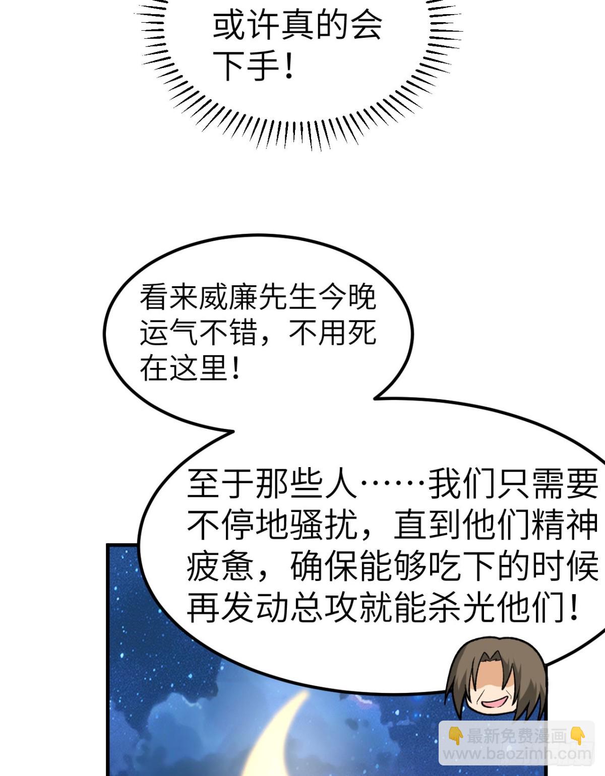 274 激战与袭扰战术41