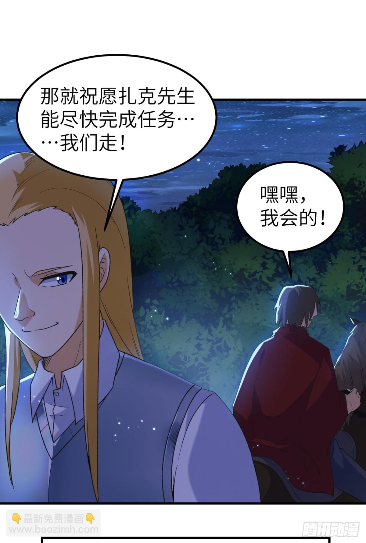 274 激战与袭扰战术43