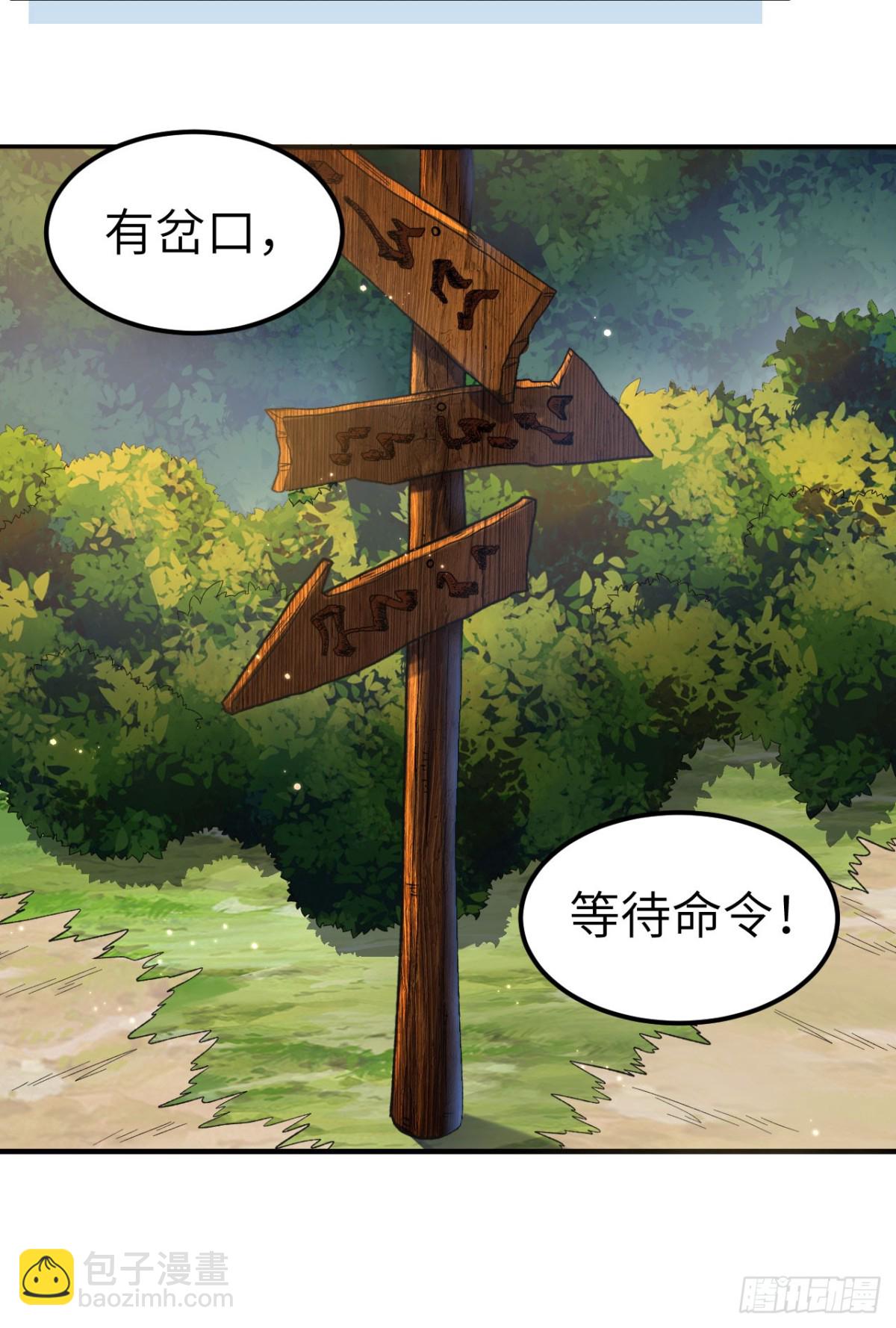 274 激战与袭扰战术45