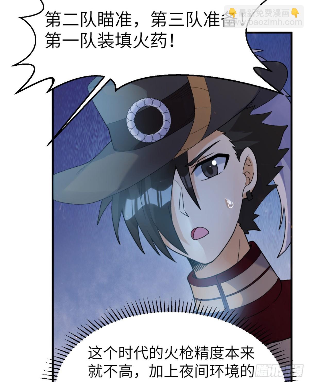 274 激战与袭扰战术5