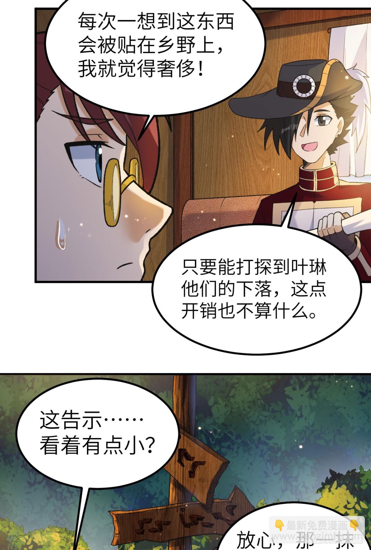 274 激战与袭扰战术51