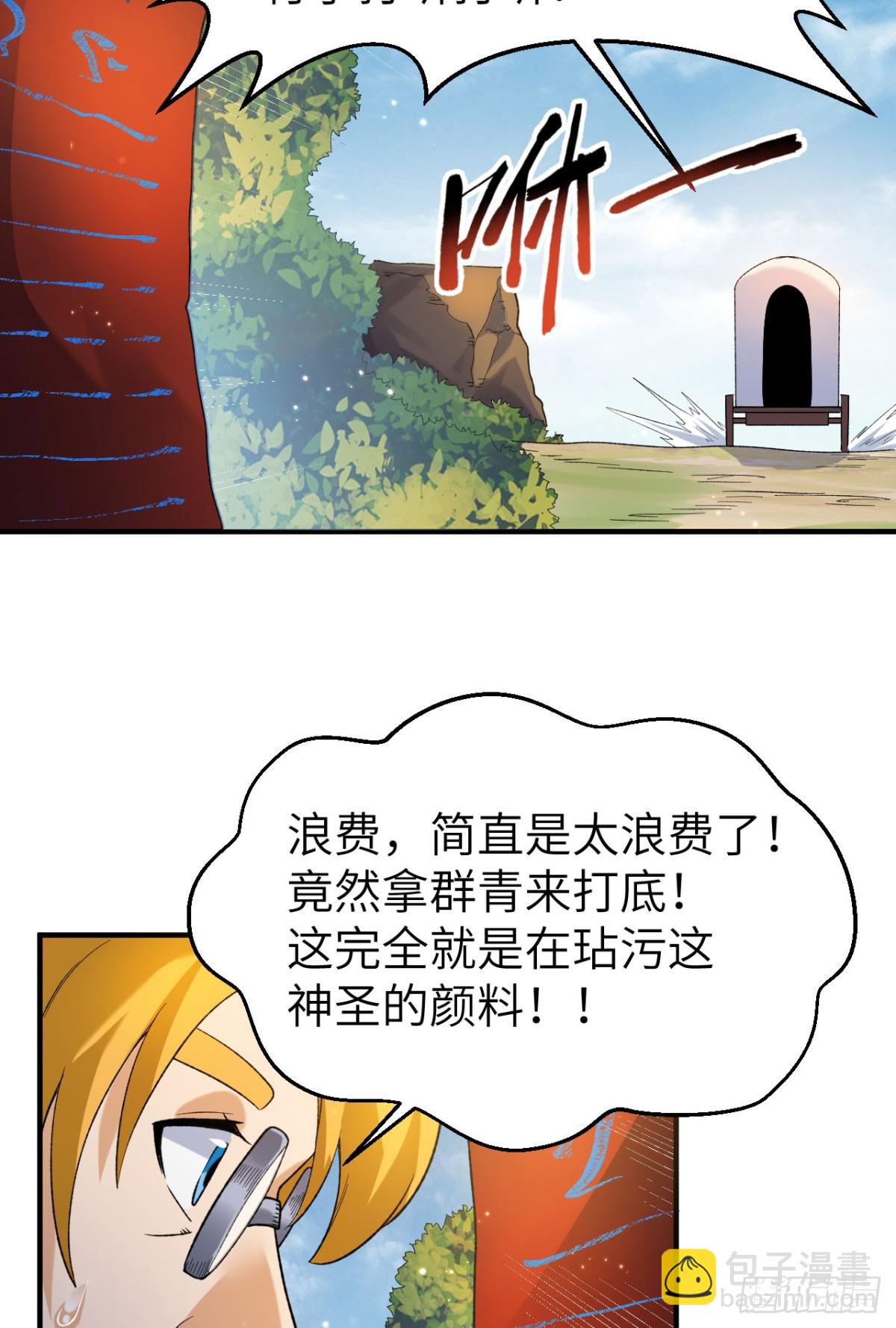 274 激战与袭扰战术55