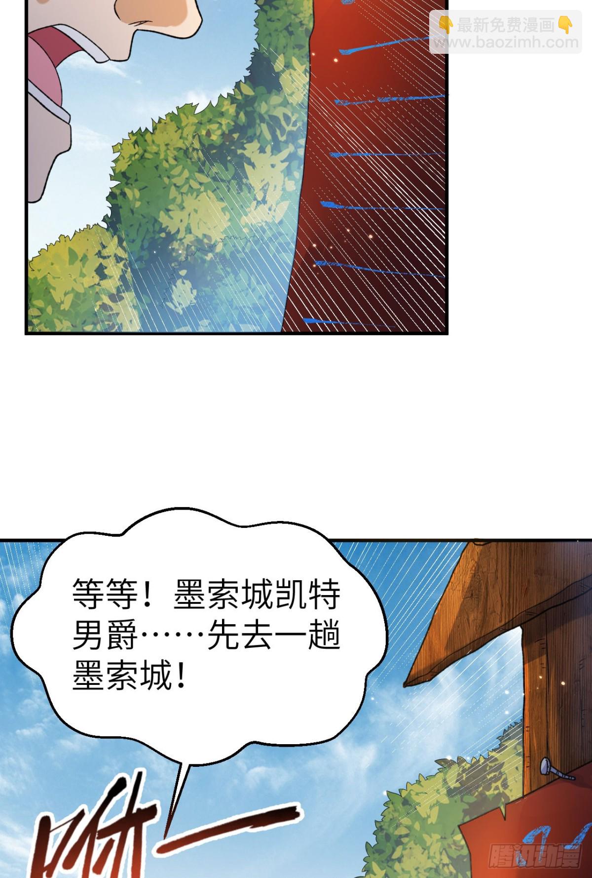 274 激战与袭扰战术56