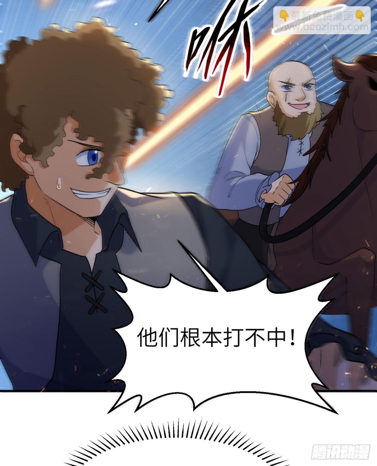 274 激战与袭扰战术8