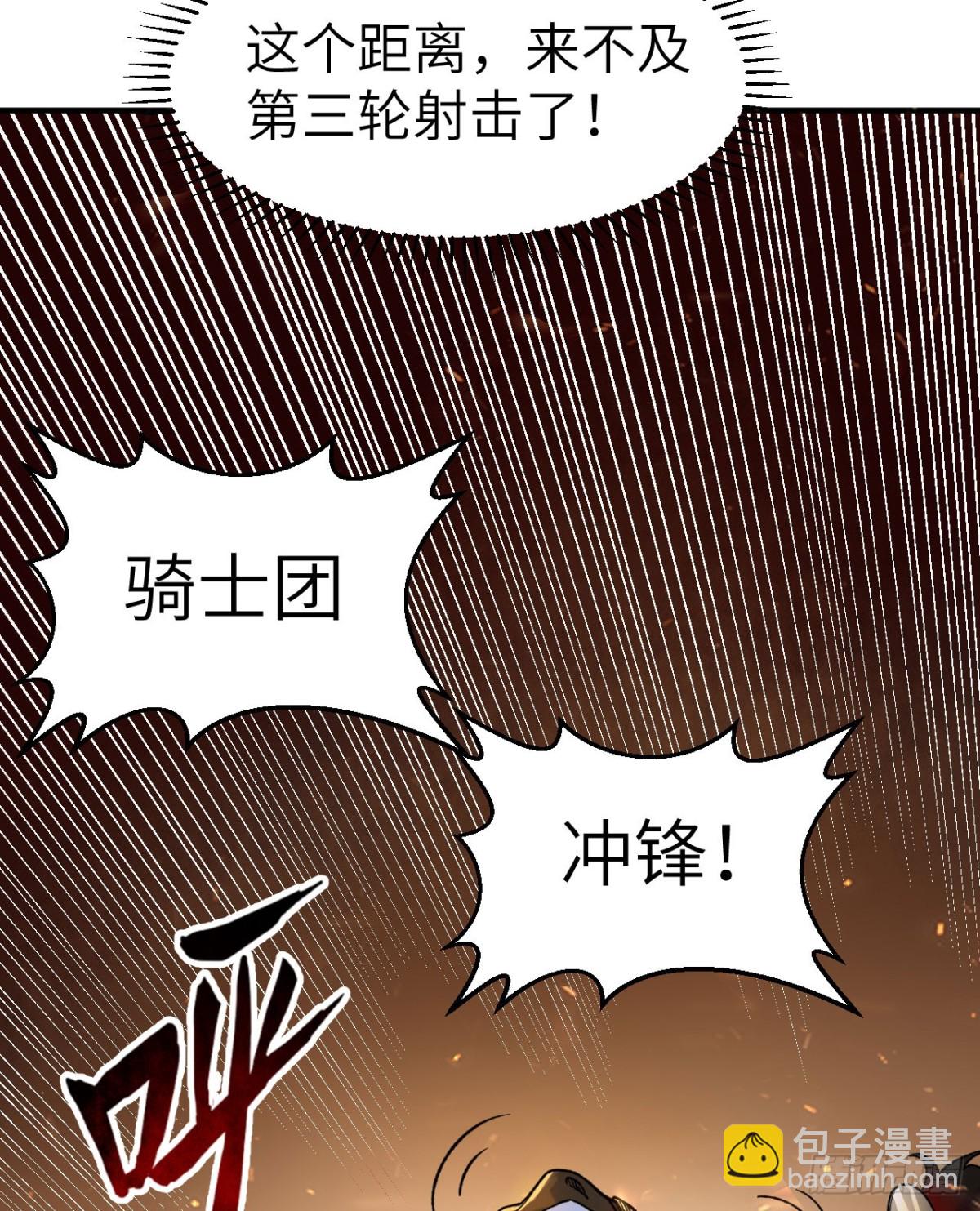 274 激战与袭扰战术9