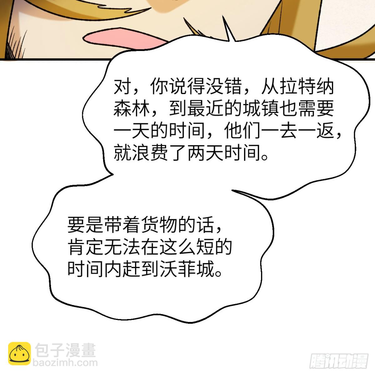 281 宴会邀请10