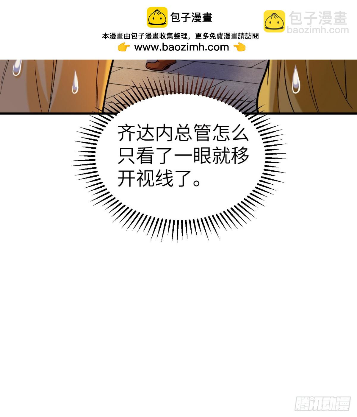 281 宴会邀请17
