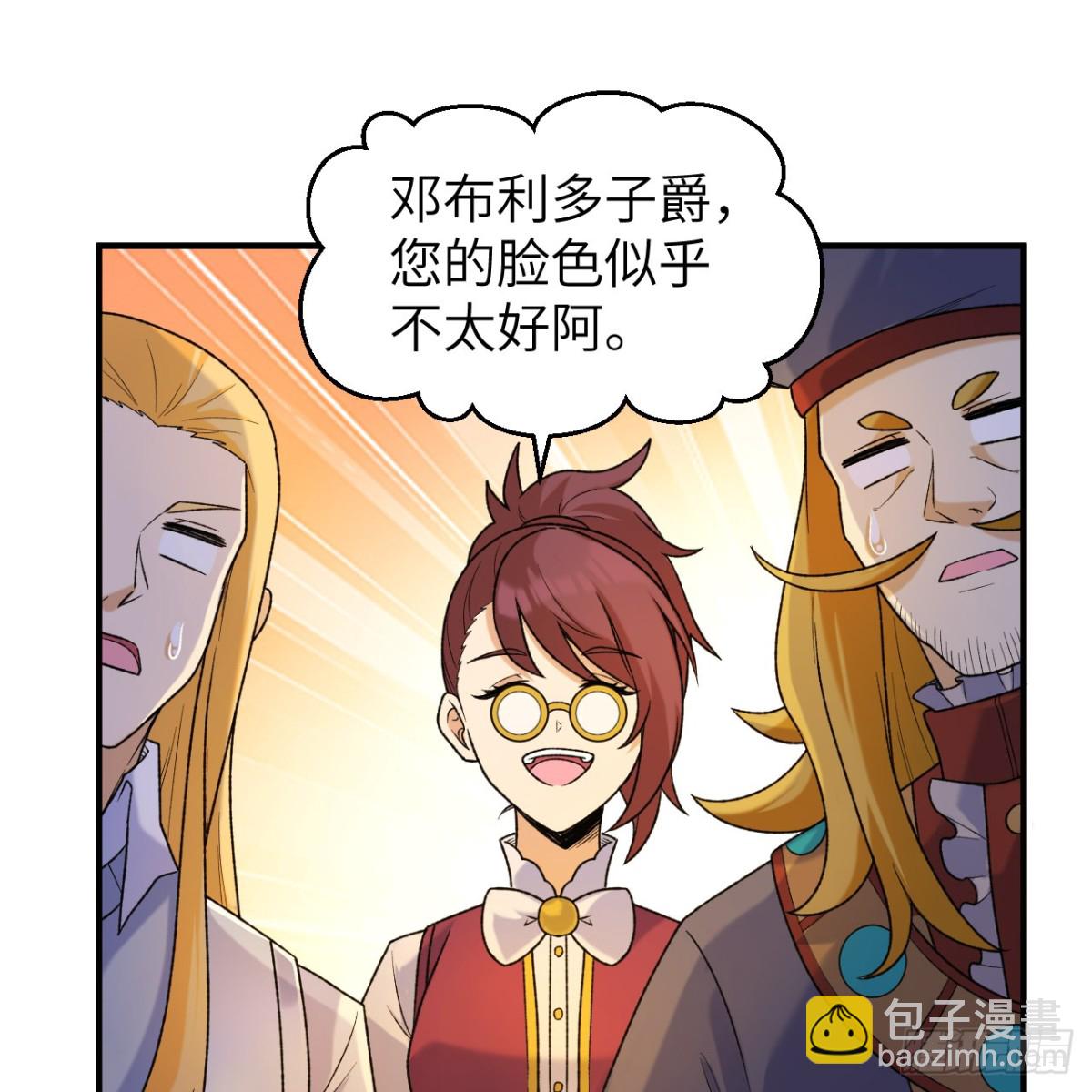 281 宴会邀请18