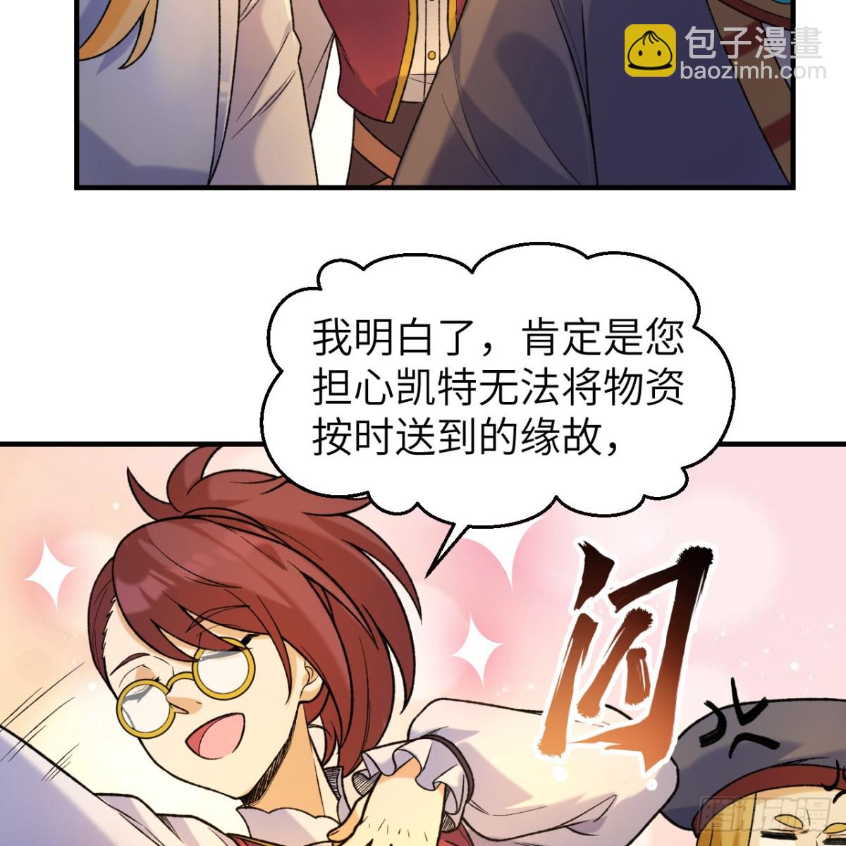 281 宴会邀请19