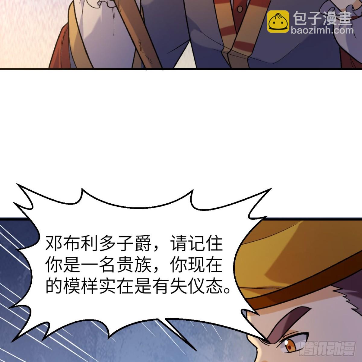 281 宴会邀请30