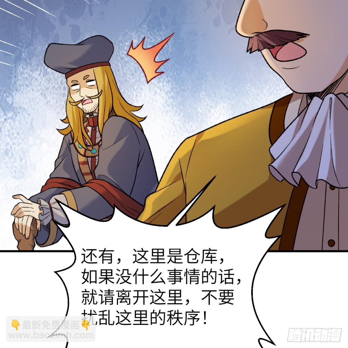 281 宴会邀请31