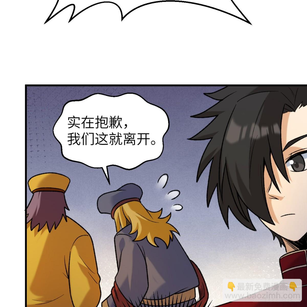281 宴会邀请32