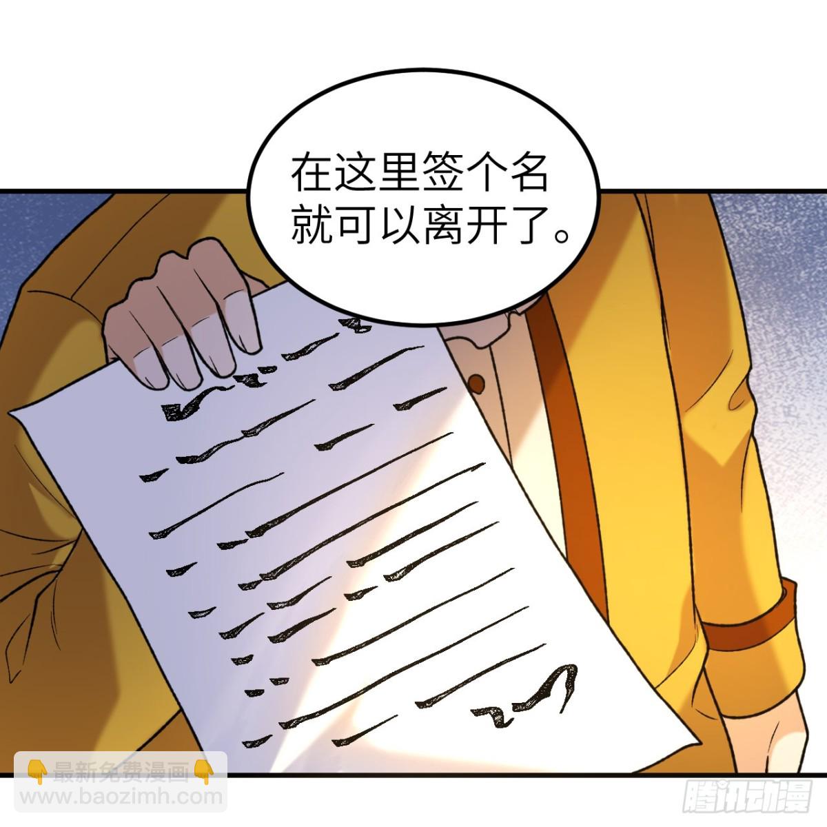 281 宴会邀请35