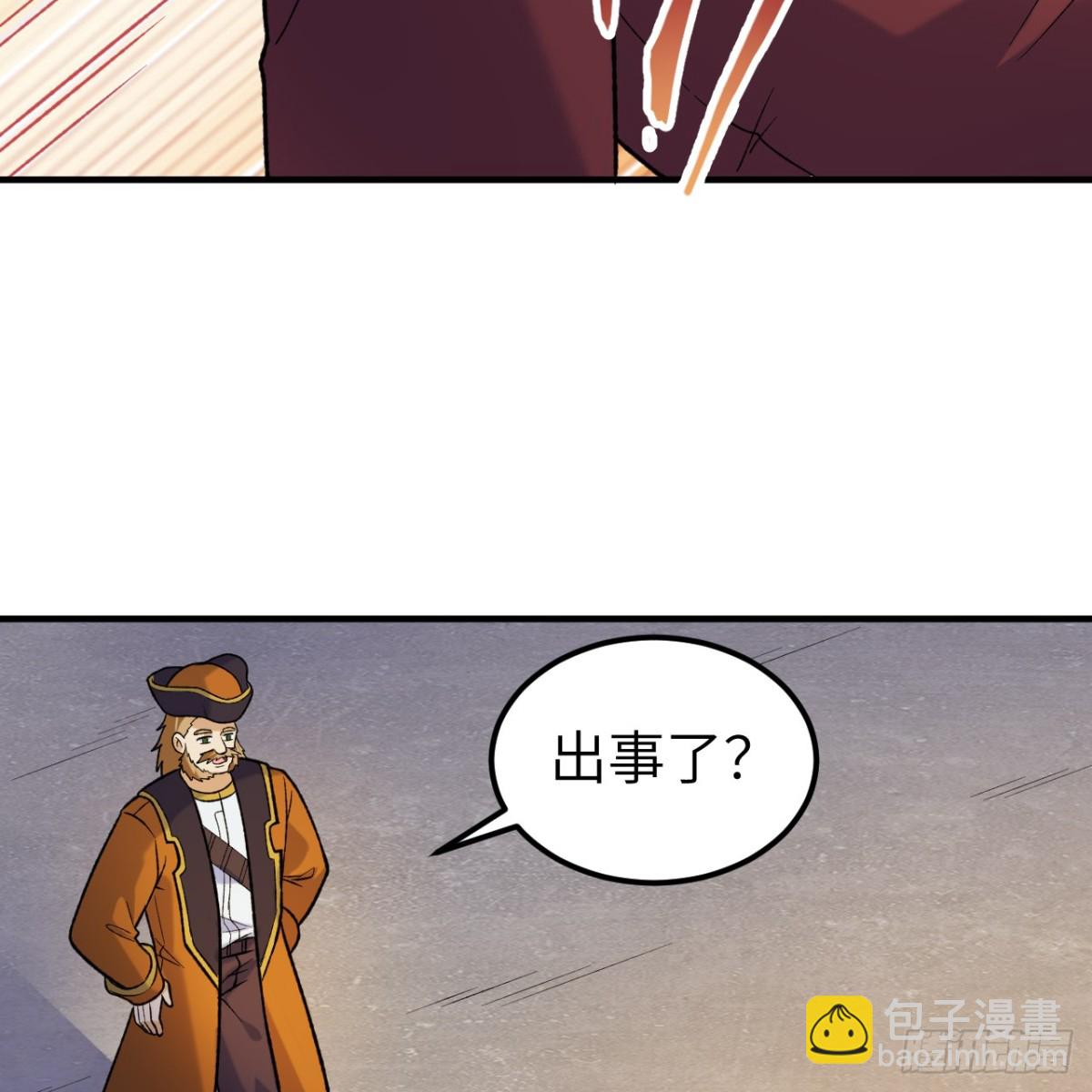 281 宴会邀请4
