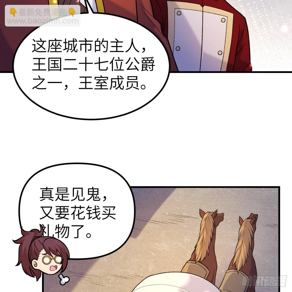 281 宴会邀请40