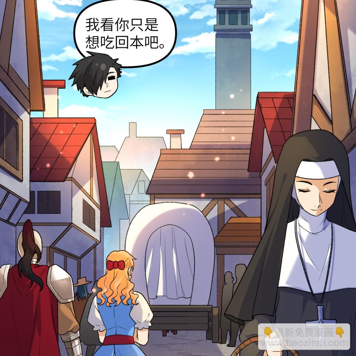 281 宴会邀请43
