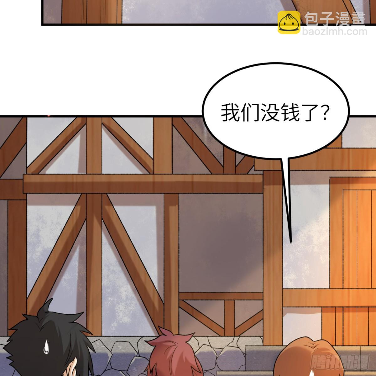 281 宴会邀请46