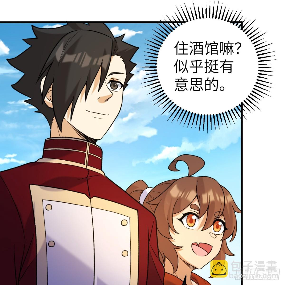 281 宴会邀请48