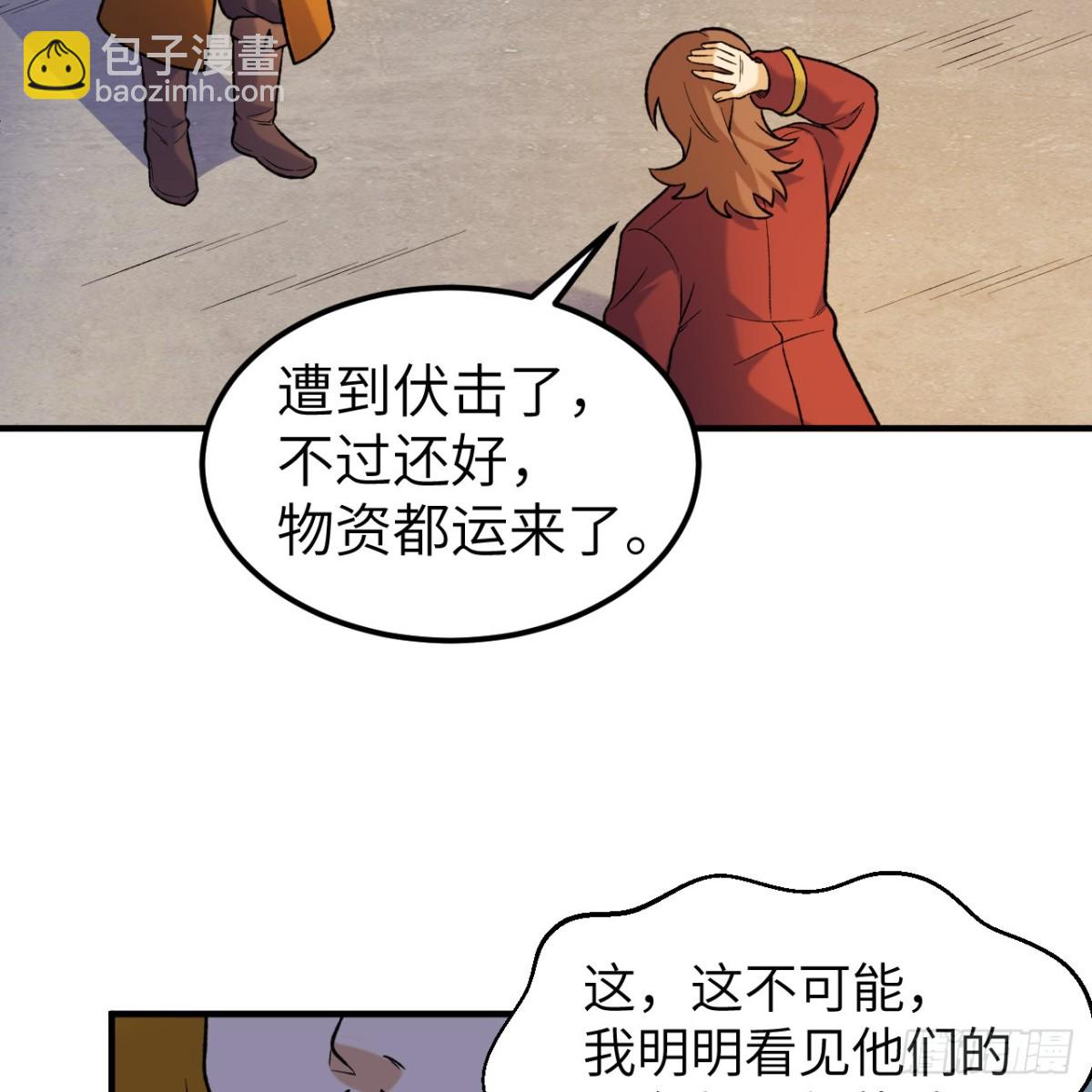 281 宴会邀请5