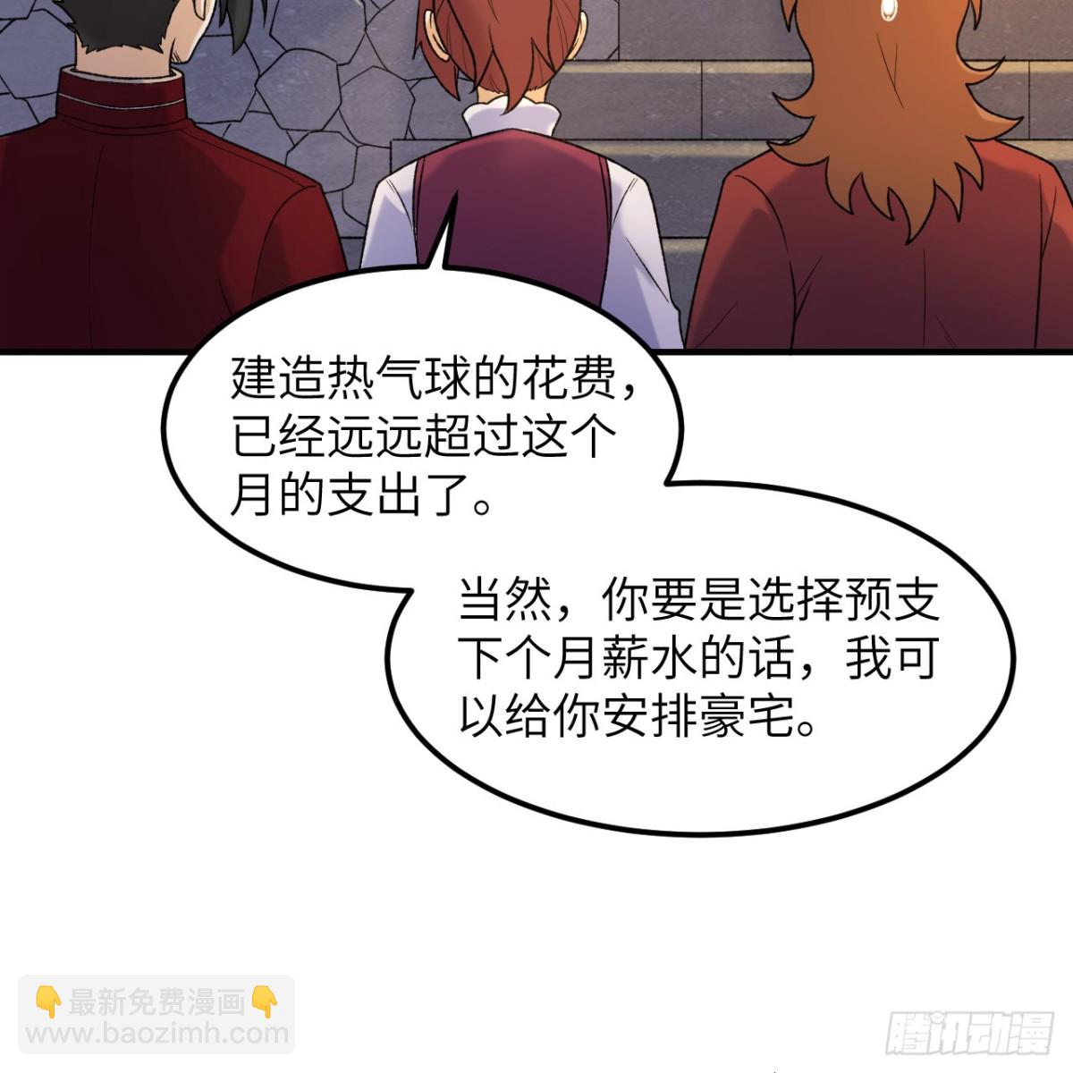 281 宴会邀请51