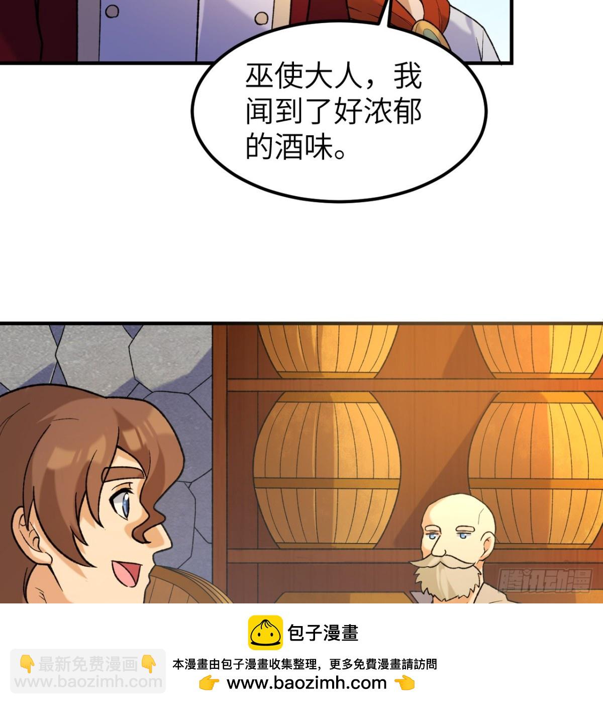 281 宴会邀请53
