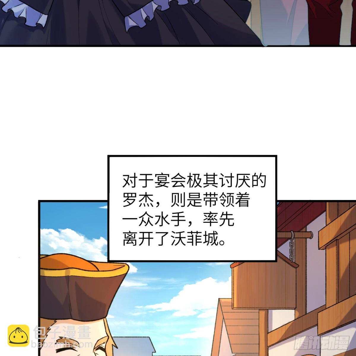281 宴会邀请58