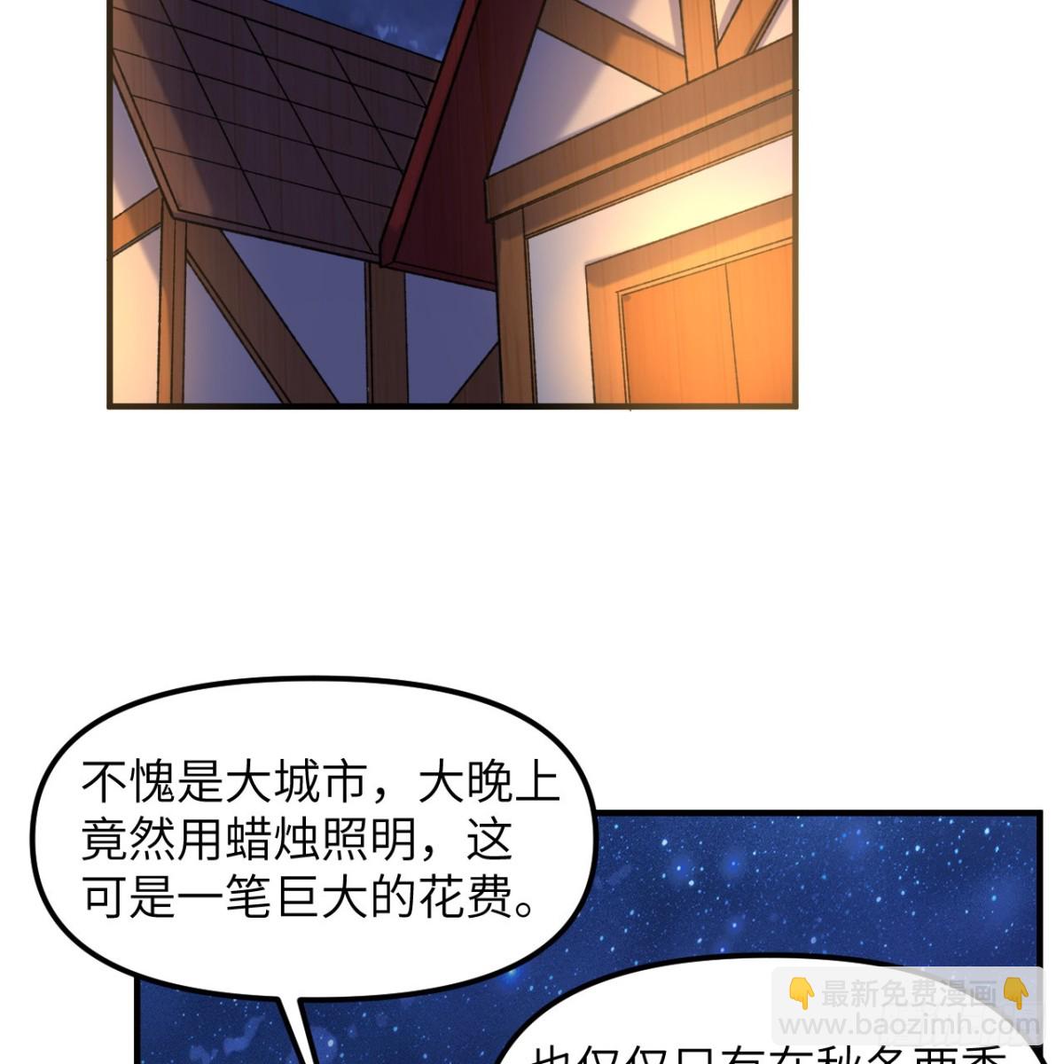 281 宴会邀请61