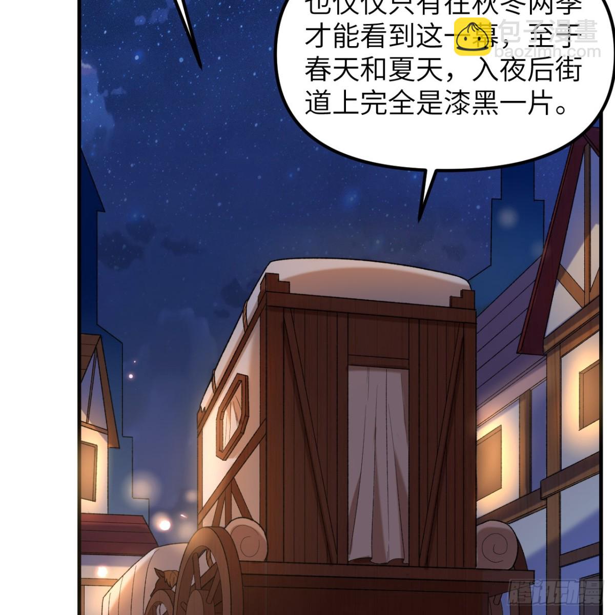 281 宴会邀请62