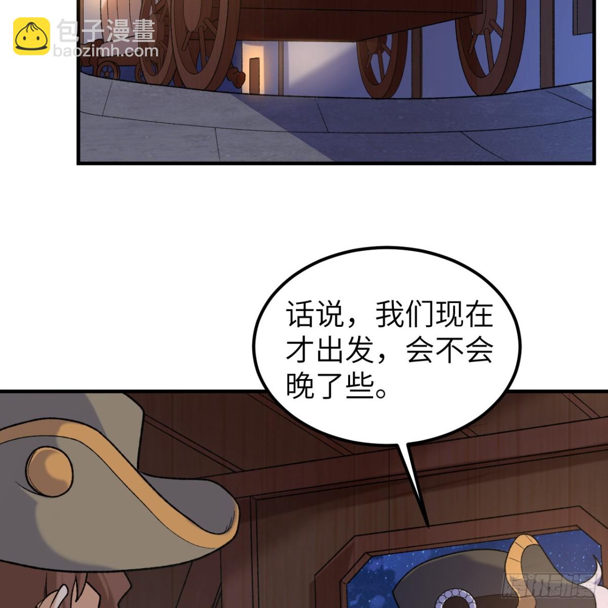 281 宴会邀请63