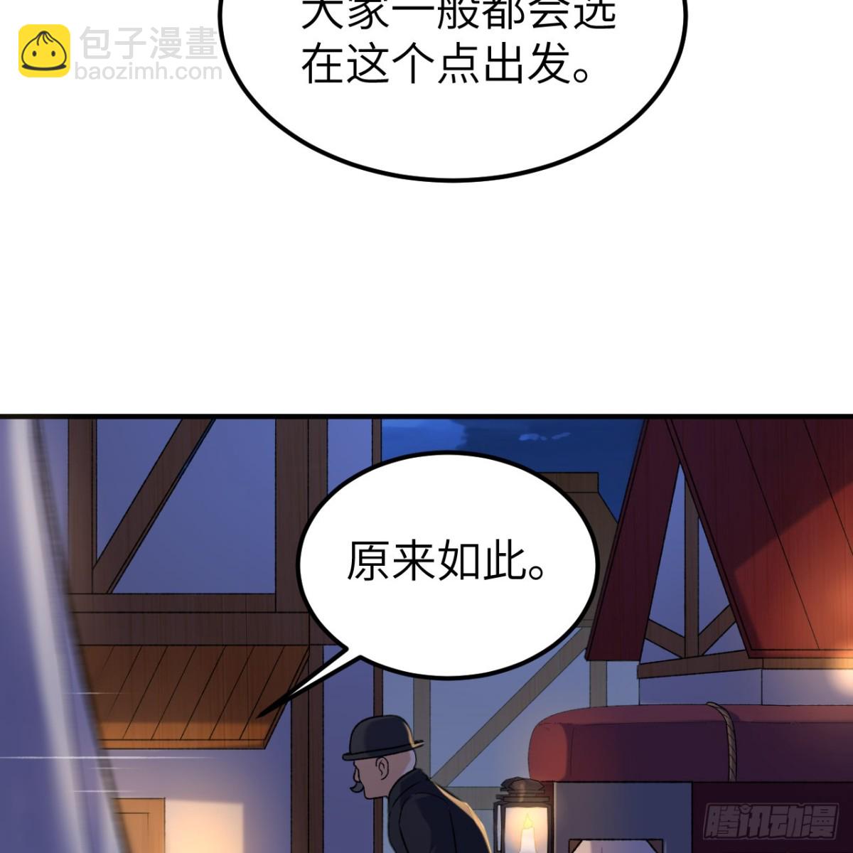 281 宴会邀请65