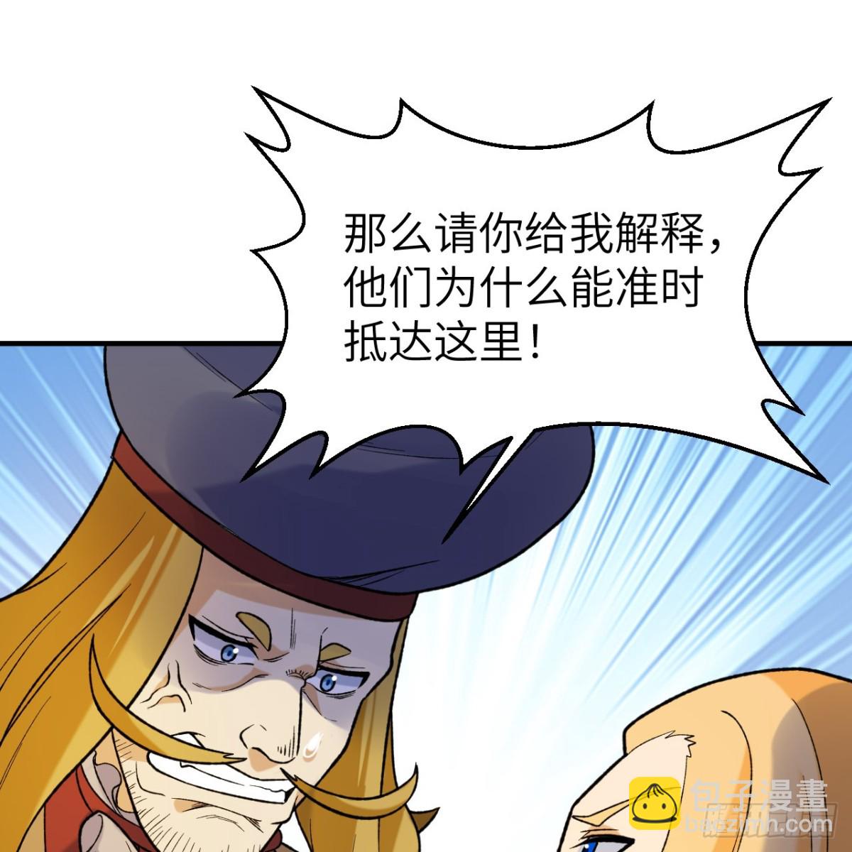281 宴会邀请7