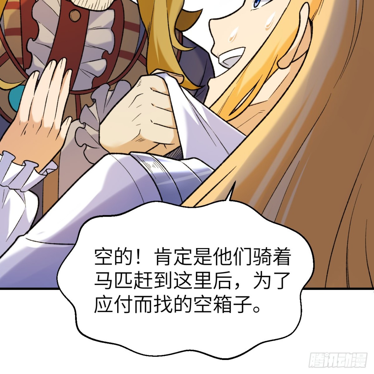 281 宴会邀请8