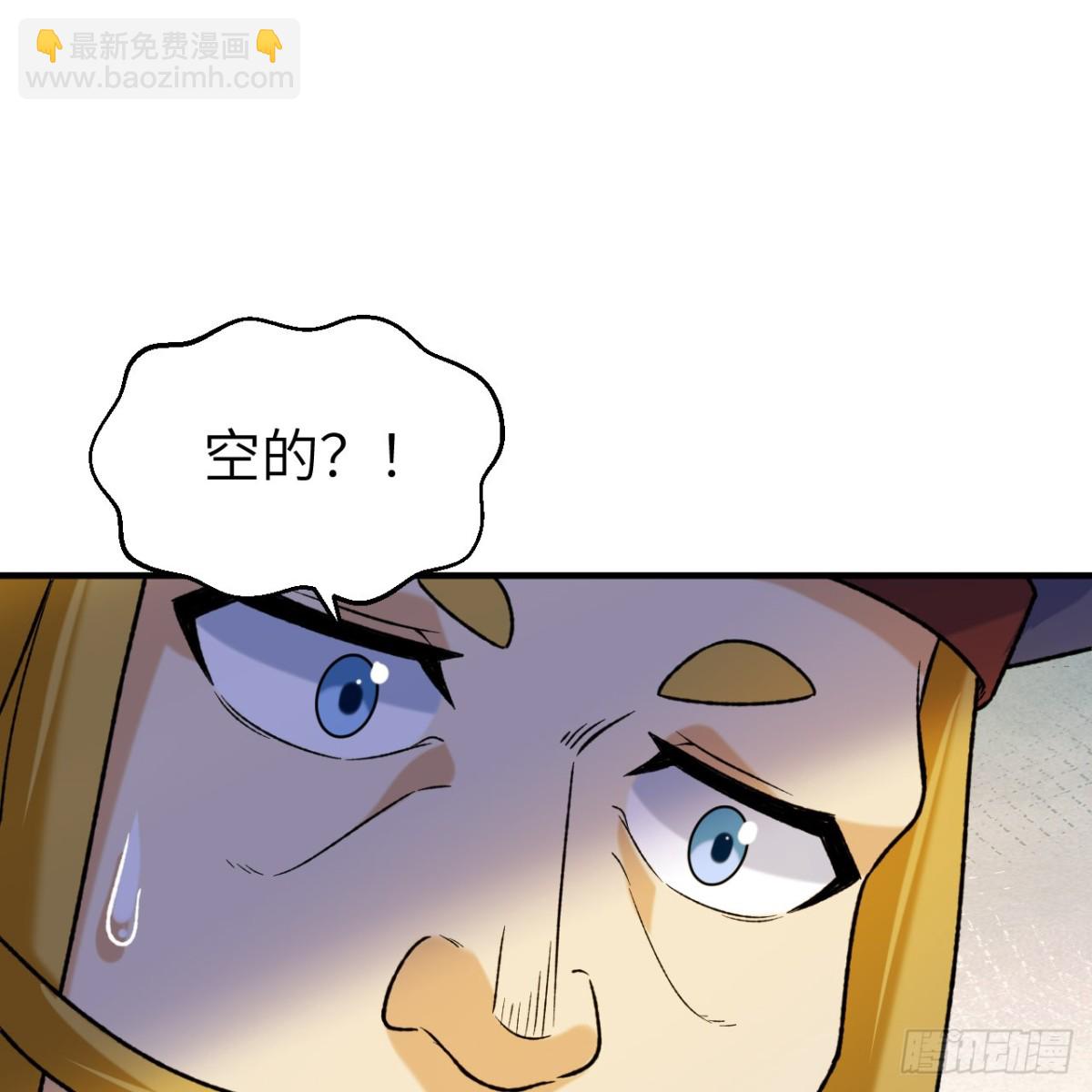 281 宴会邀请9