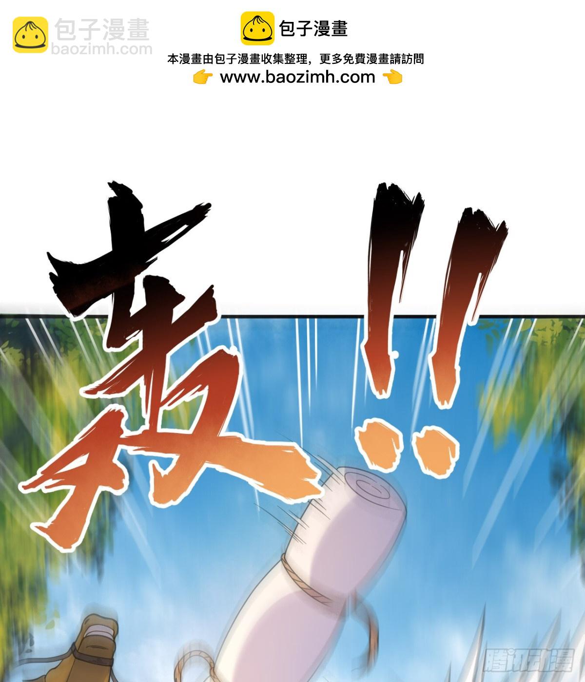 287 秦天的战场无双1
