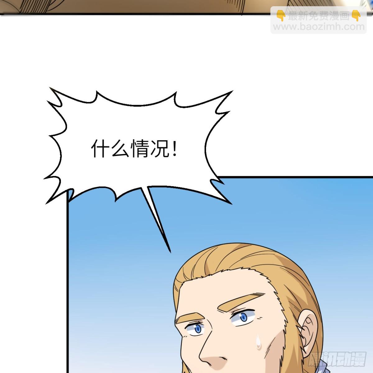 287 秦天的战场无双11