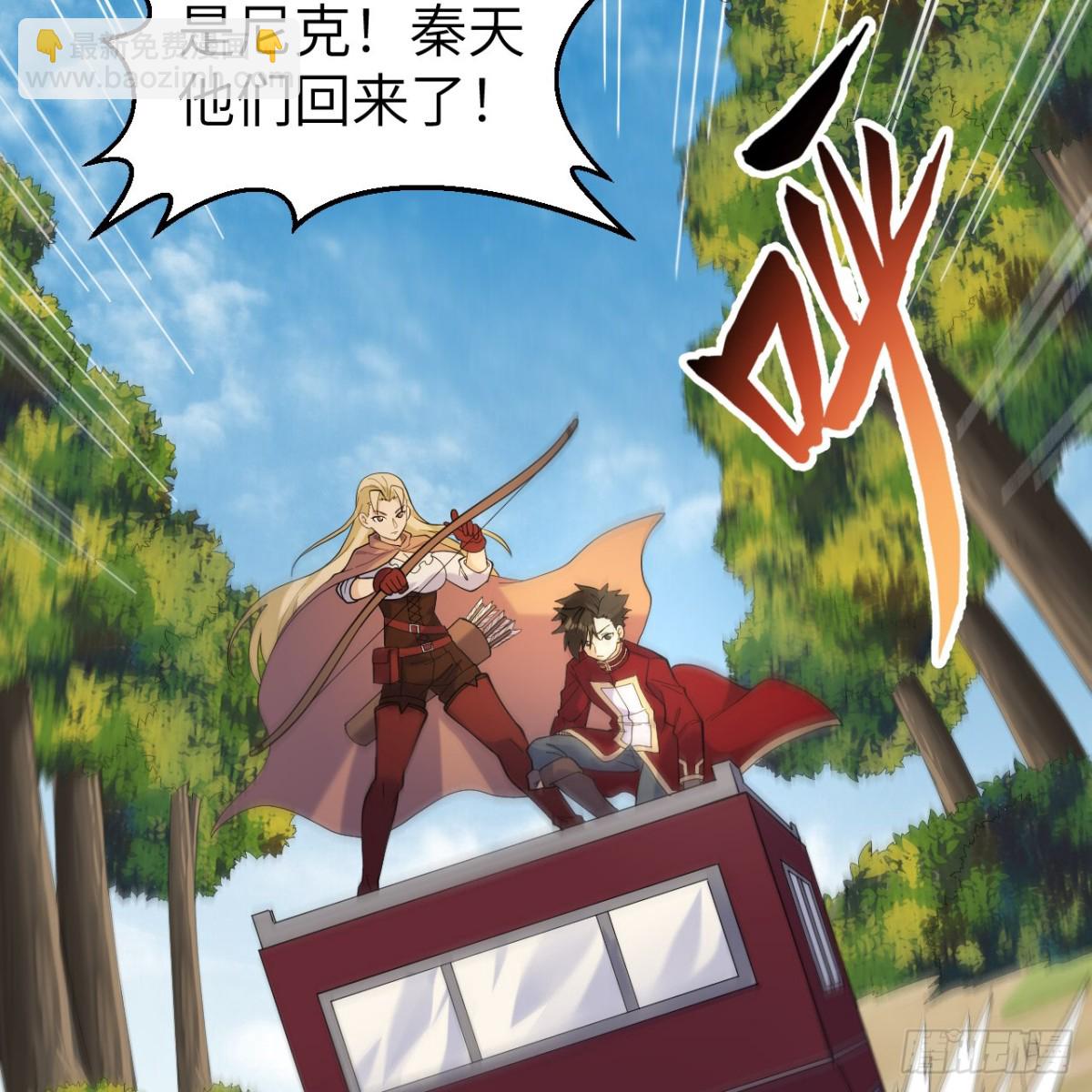 287 秦天的战场无双13