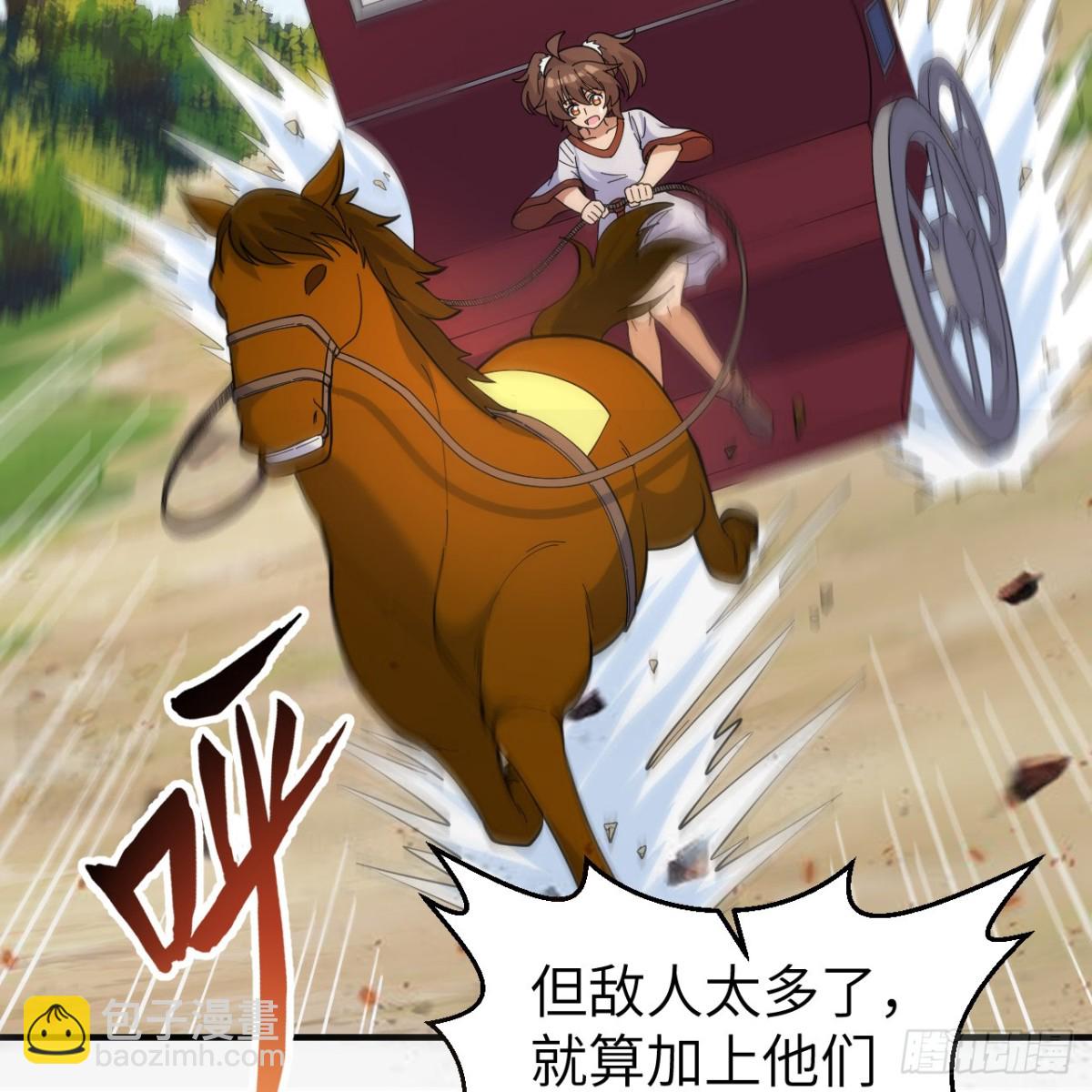287 秦天的战场无双14