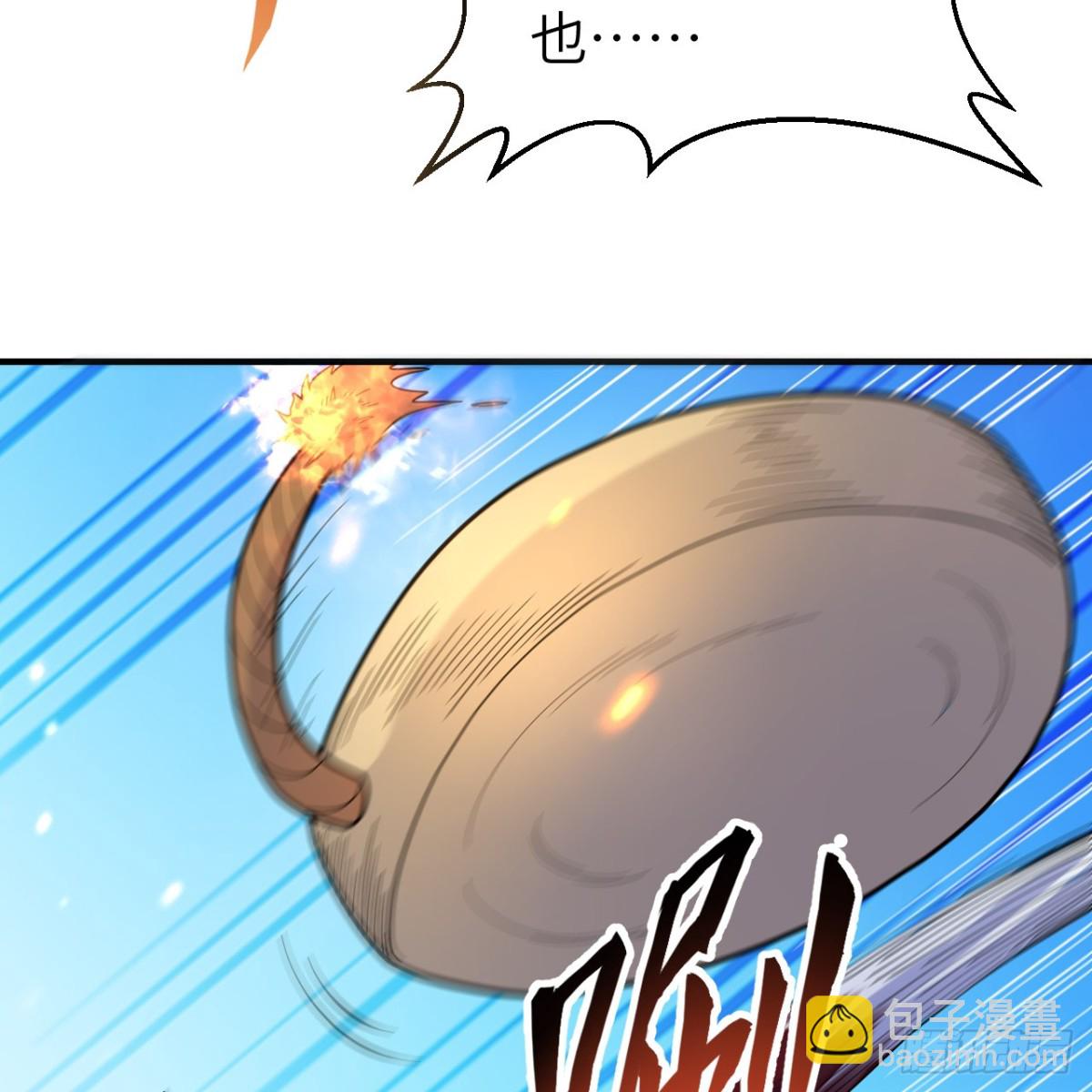 287 秦天的战场无双15