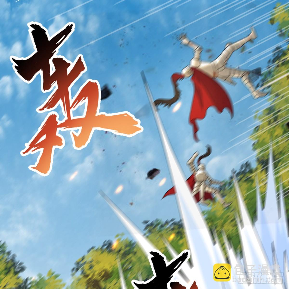 287 秦天的战场无双17
