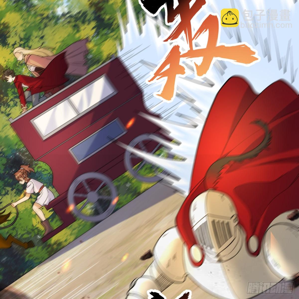 287 秦天的战场无双18