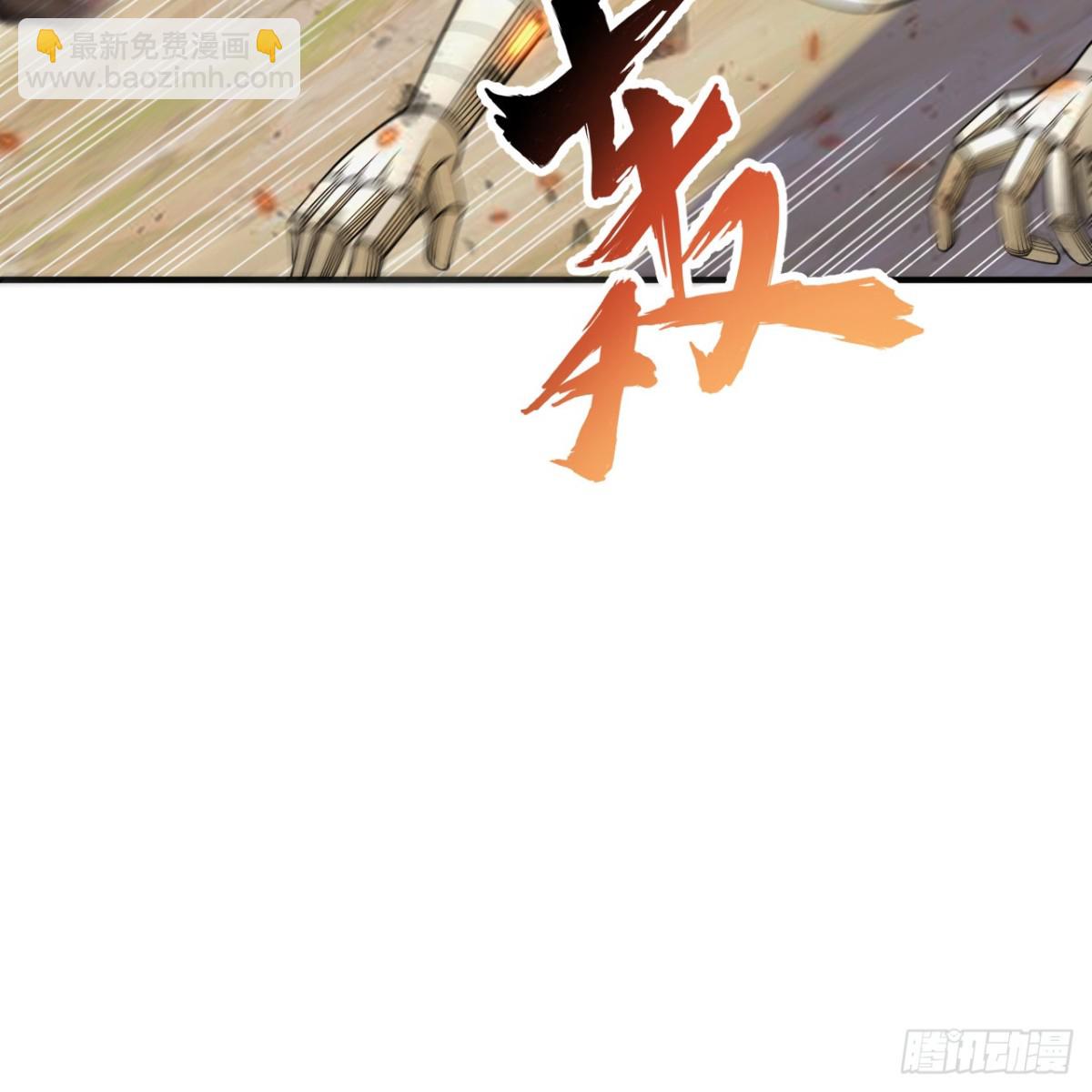 287 秦天的战场无双19
