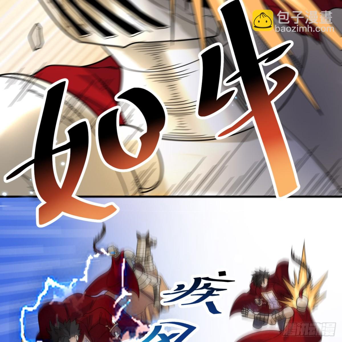 287 秦天的战场无双23
