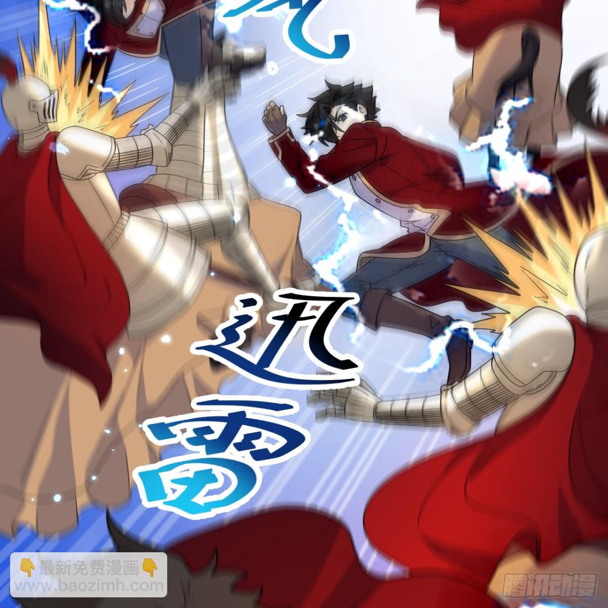287 秦天的战场无双24
