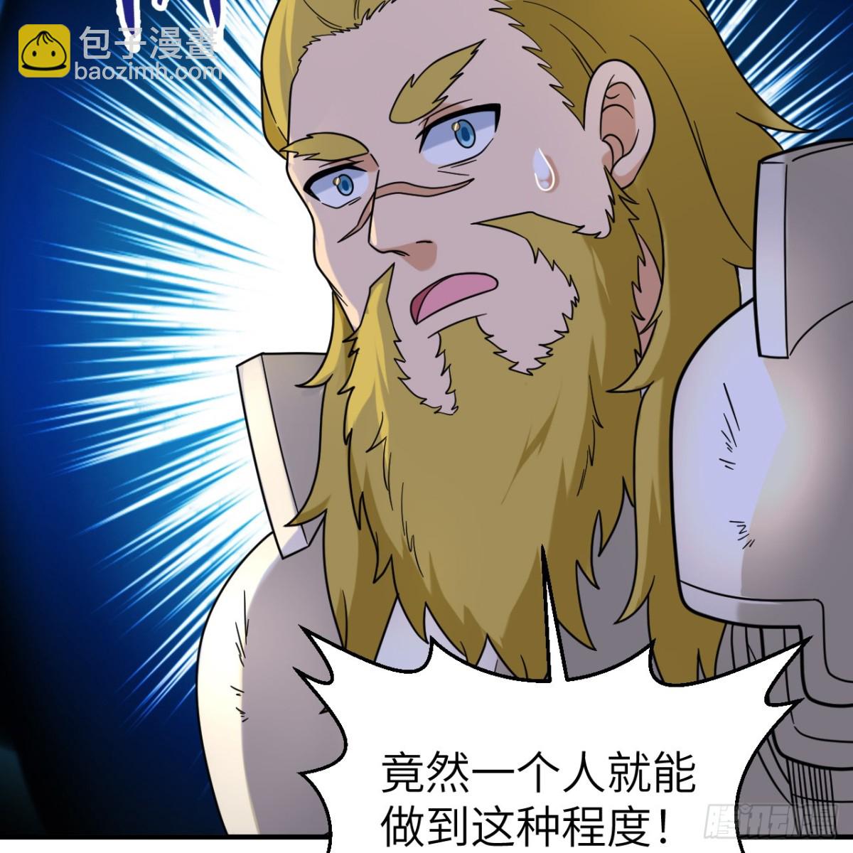 287 秦天的战场无双27
