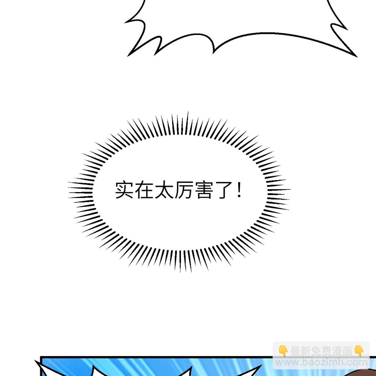 287 秦天的战场无双28