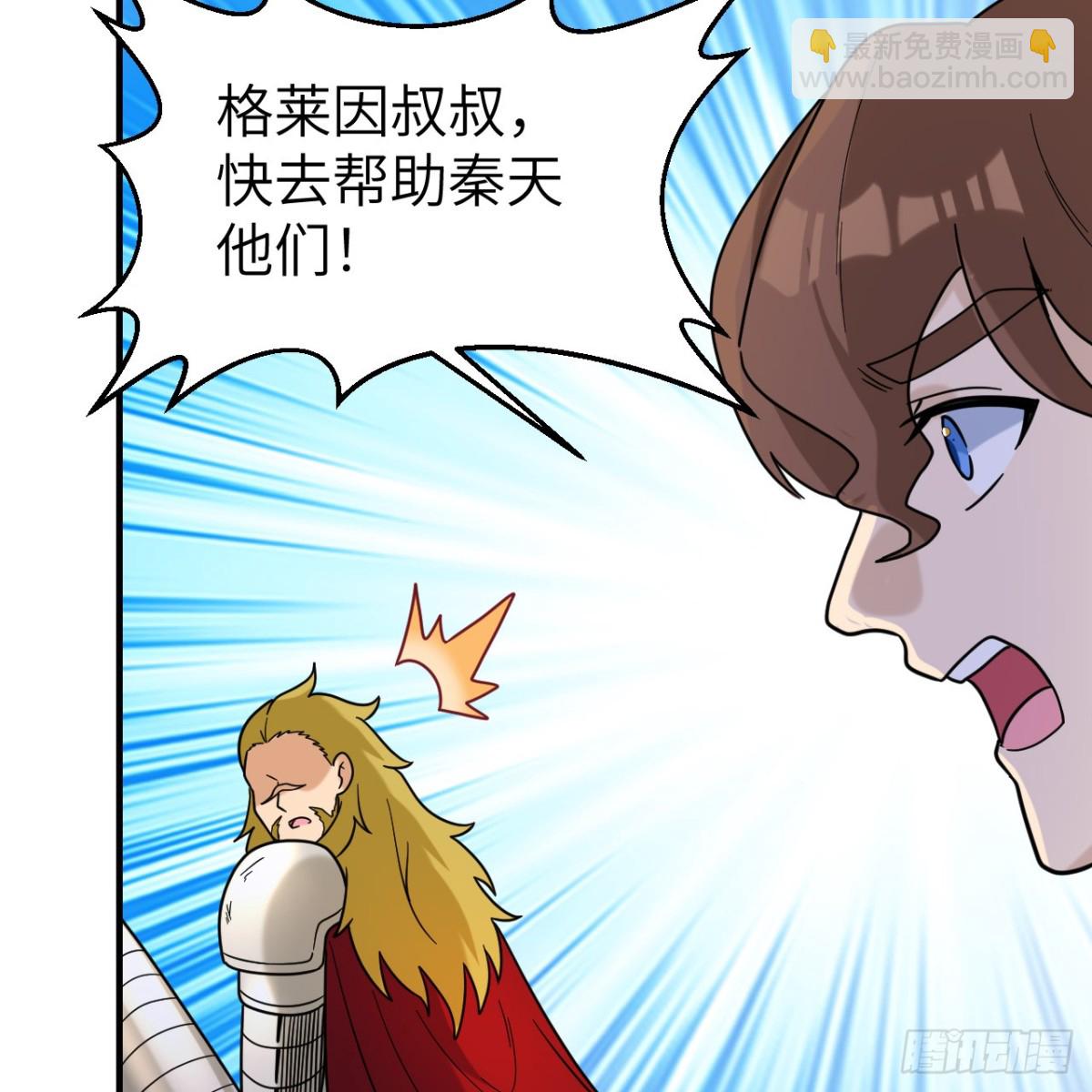 287 秦天的战场无双29