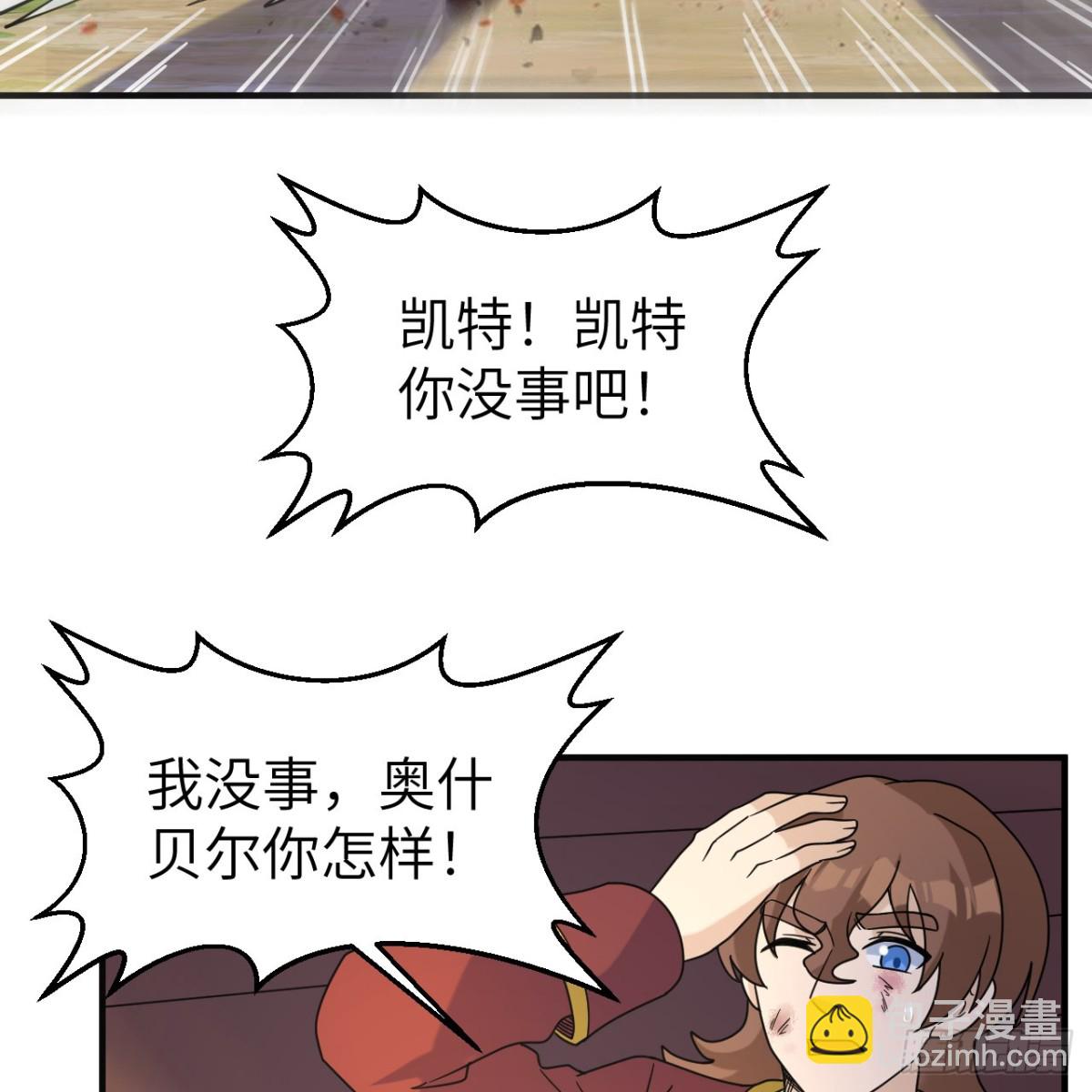 287 秦天的战场无双3